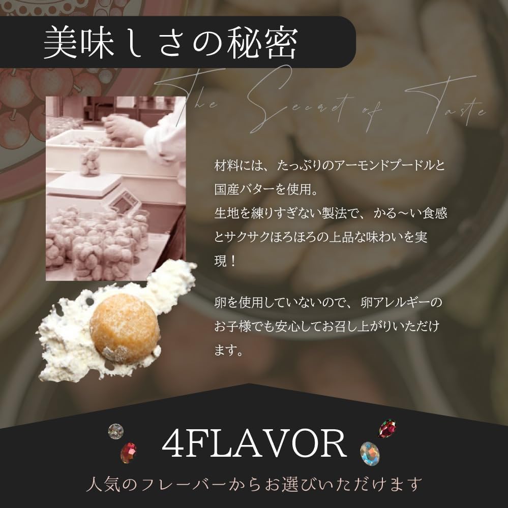 菓匠もりん ビジュー クッキー 缶 (がらんの小石クッキー×宝石のような缶) いちご お取り寄せ スイーツ プチギフト