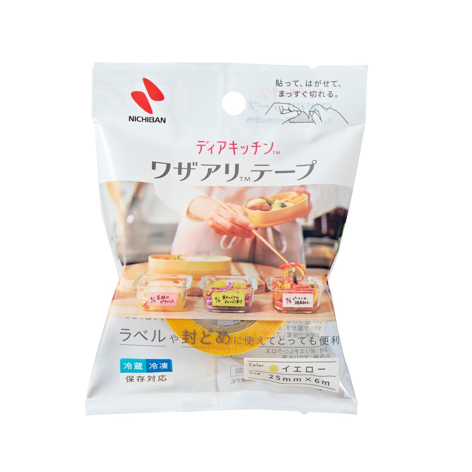 ニチバン ディアキッチン ワザアリテープ 詰め替え イエロー 25mm×6m D…