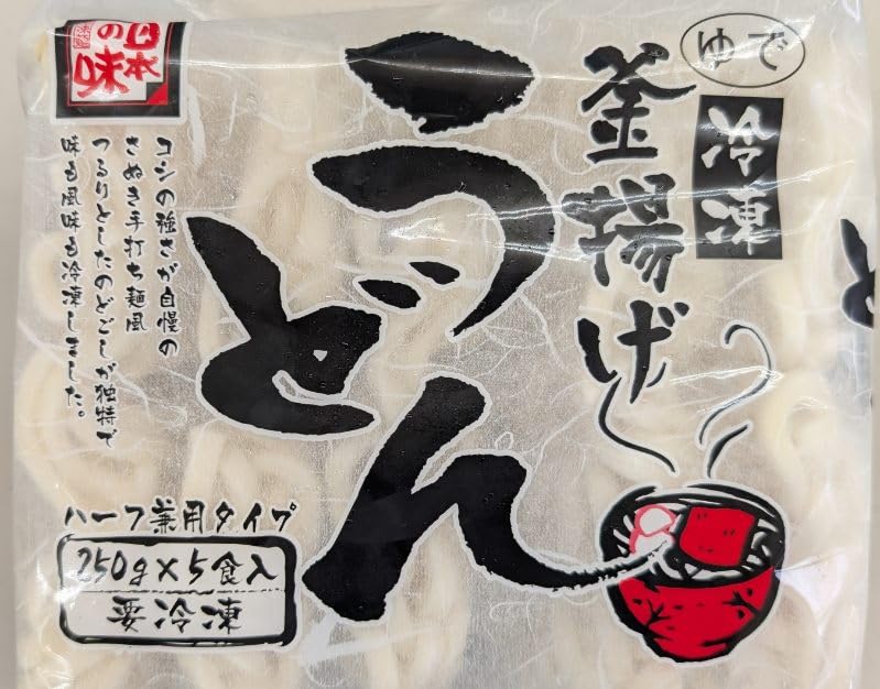 Amazon.co.jp: タカラ 徳得釜揚げうどん 250g×40個 冷凍 業務用 : 食品