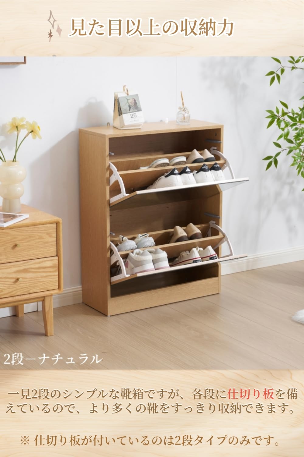 Amazon｜ミラー付き 下駄箱 スリム シューズラック 薄型 玄関収納