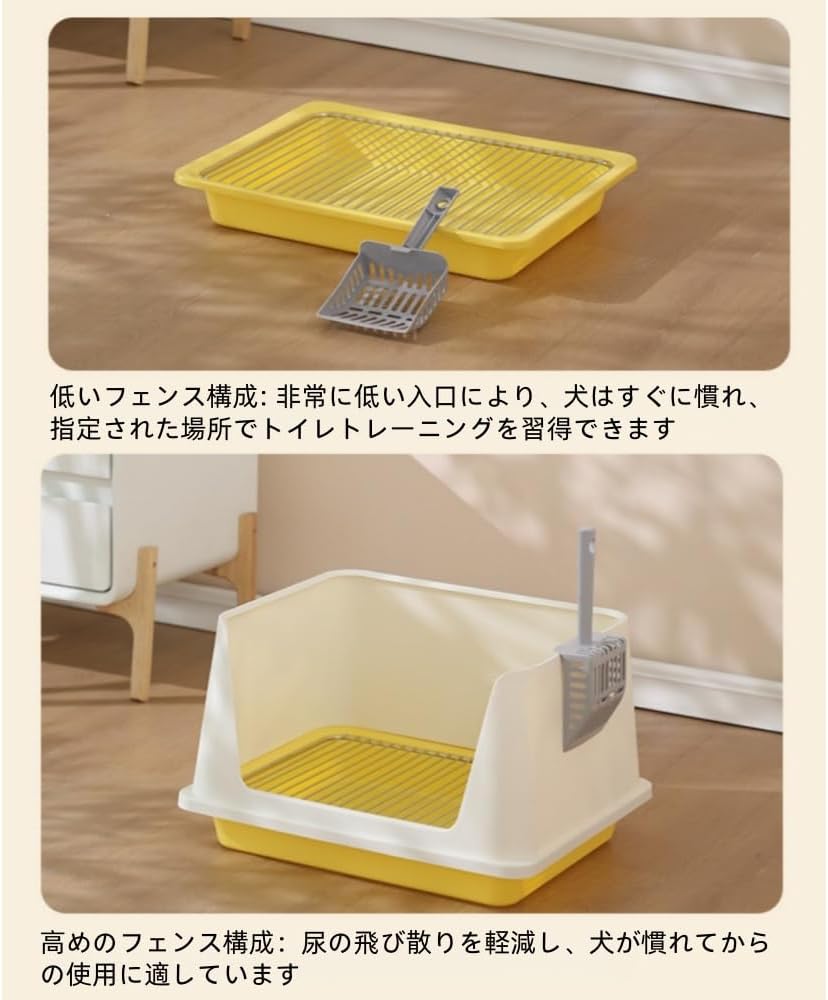 VJR犬トイレ 犬しつけ用トイレ 犬トイレトレー しつけ用 わんちゃん トイレトレー いたずら防止 壁付きトイレ 飛び散り防止 メッ