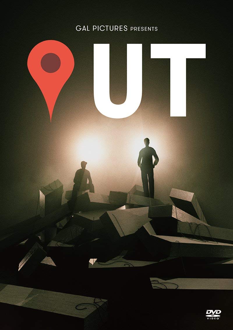 Amazon.co.jp: PUT [DVD] : group_inou: DVD