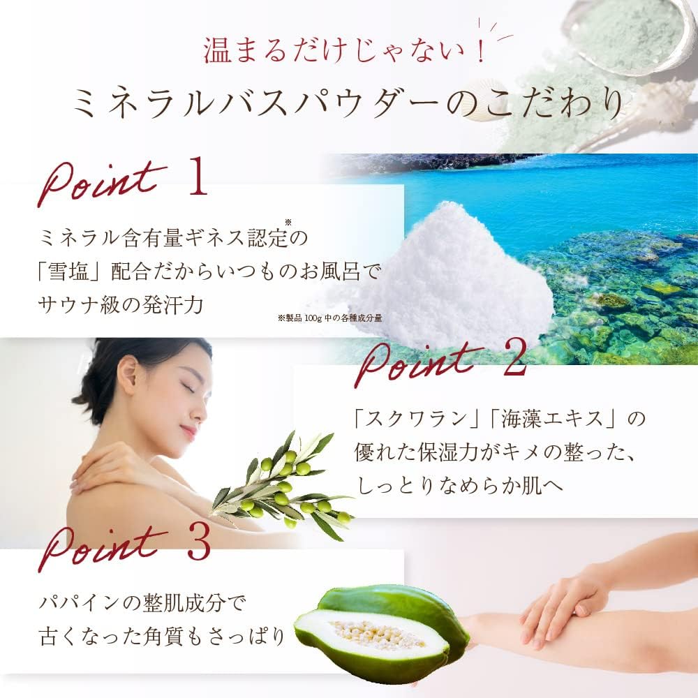 Amazon | 【イルコルポ】ミネラルバスパウダー オリジナル 600g (30 Amazon | 【イルコルポ】ミネラルバスパウダー オリジナル 600g (30