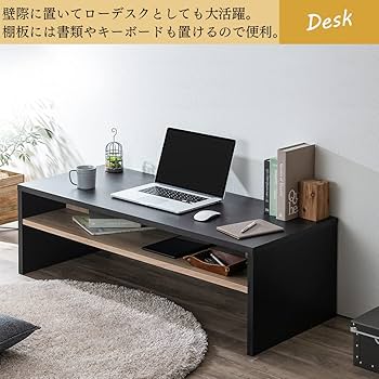 ◇アイリスオーヤマ◇リビングテーブル◇ローテーブル◇大阪兵庫京都奈良滋賀和歌山◇ 楽天市場】[ほぼ全品P5倍☆20時〜]ローテーブル アイリス