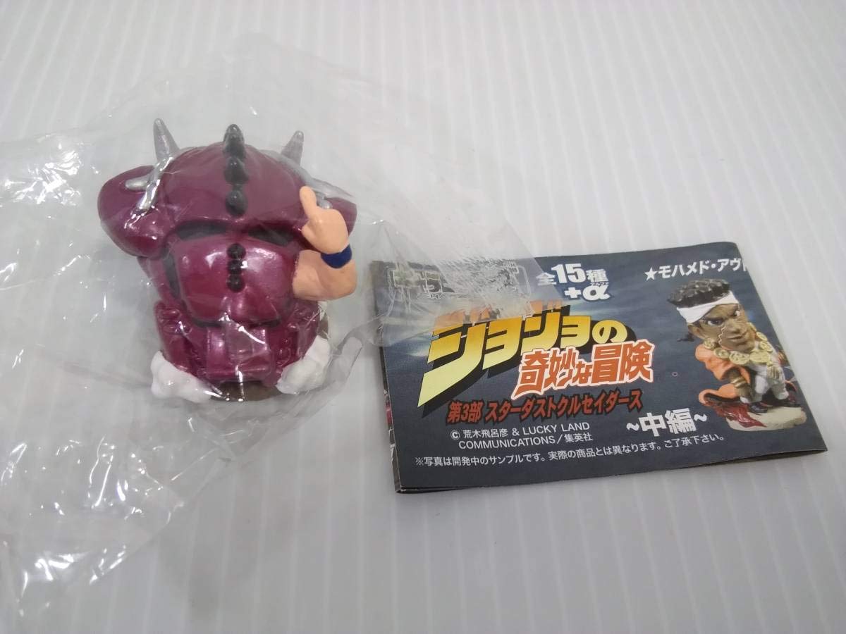 Amazon.co.jp: ジョジョの奇妙な冒険 キャラヒーローズ 第3部