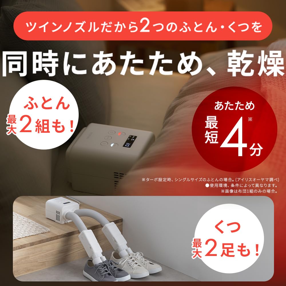 Amazon.co.jp: 【ちっちゃいのにハイパワー】アイリスオーヤマ ふとん 
