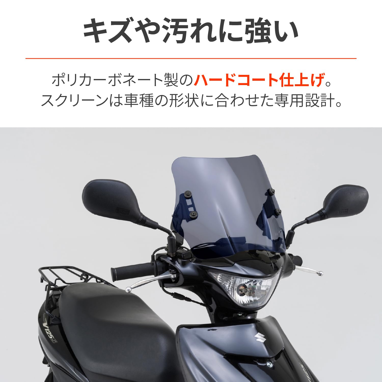 デイトナ スクリーン シールド バイザー アドレスv125s Amazon | デイトナ(Daytona) アドレスV125S(10-)専用 スクリーン