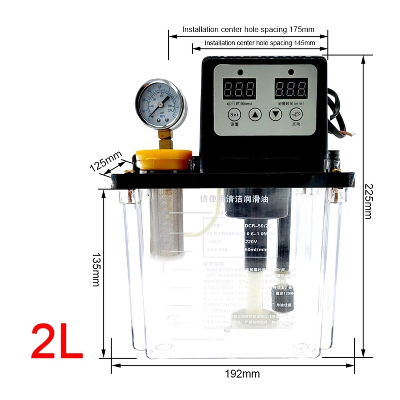 Bomba De Lubricación Automática 1 Bomba de lubricación electromagnética de 2 l, Bomba de lubricante, Bomba de Aceite lubricante automática