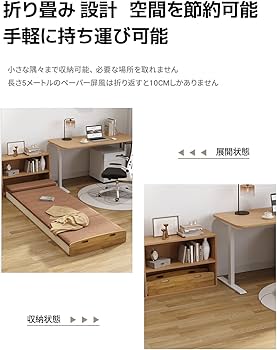 Amazon｜折り畳みベッド シングル キャンプ ベッド 伸縮式