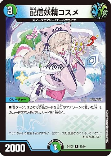 fG}X^[Y zMdRX(A) GLTCeBOEfGpEfbL AZrƈِEtFA[iDM25-BD5j | fG}