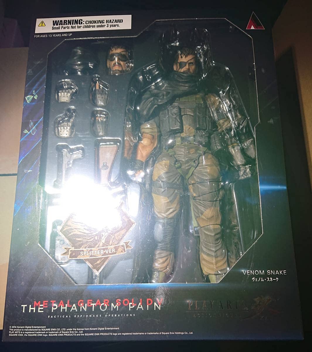 Amazon.co.jp: プレイアーツ改 メタルギアソリッドV ザ・ファントム 