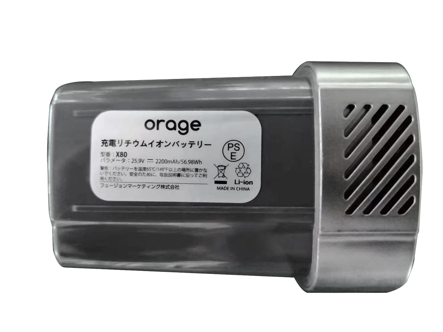 Amazon | オラージュx80 Orage X80 / X80 Plus 専用 バッテリー