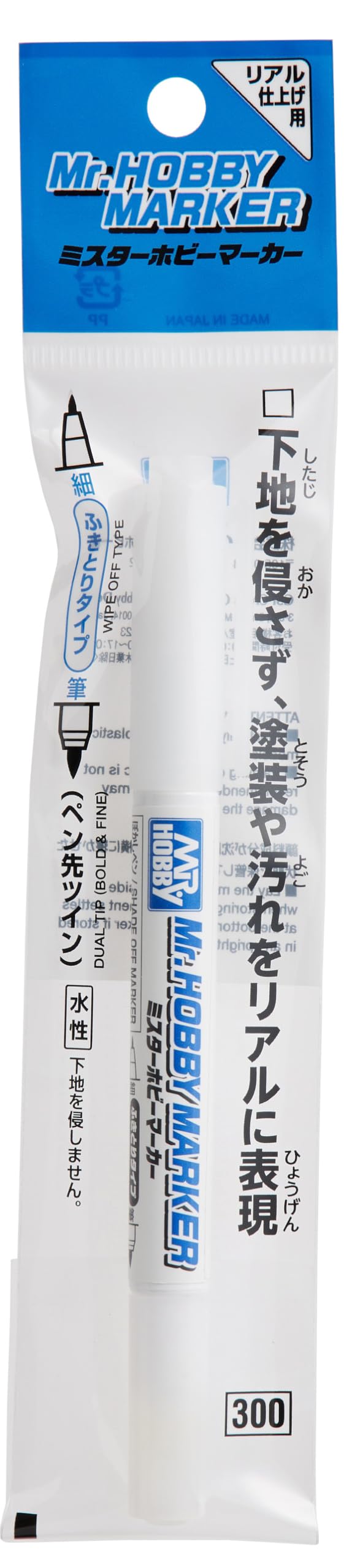 Kneissl XR 176 ＋ MARKER MRR クナイスル マーカー Amazon.com: GSI Creos Mr Hobby Marker, Blur Pen, Model Paint