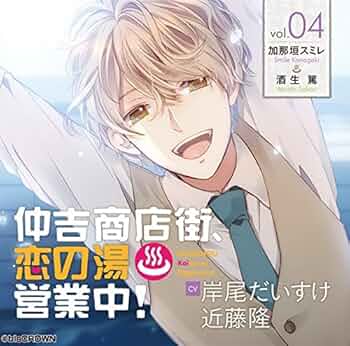 のぼり】コンパス× 極楽湯 当選品 ジャンヌ のぼり】コンパス× 極楽湯