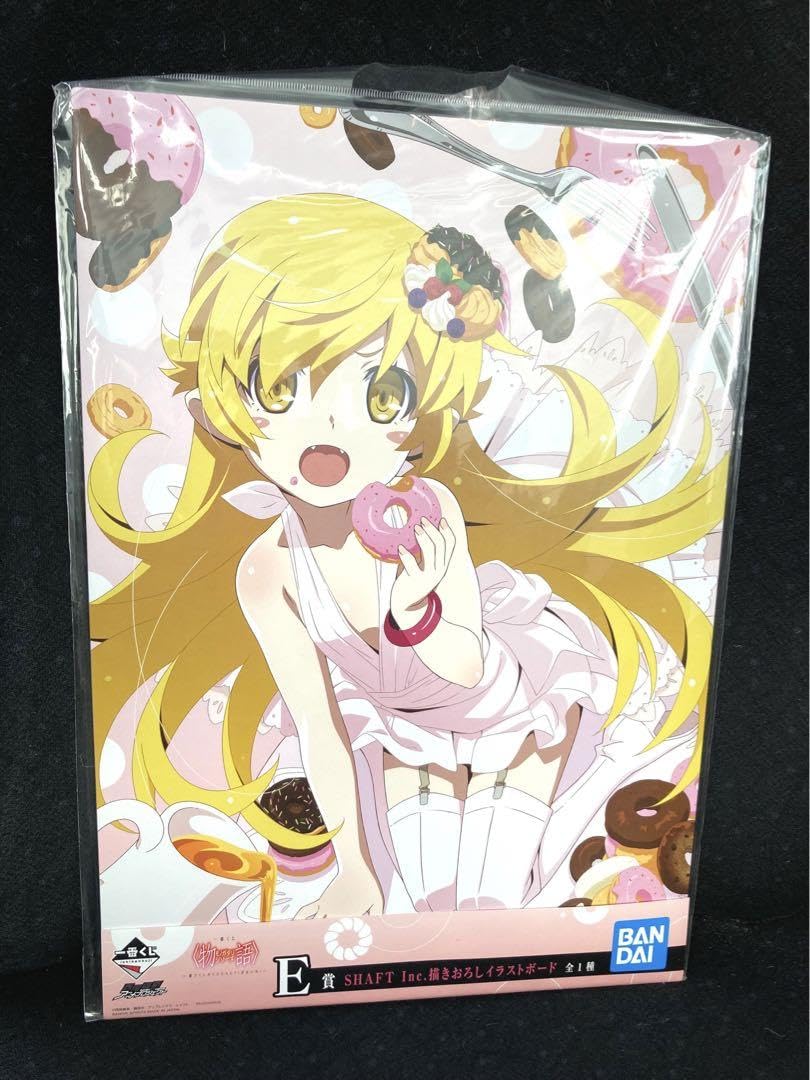 Amazon.co.jp: 化物語 一番くじ 忍野忍 描き下ろし イラストボード