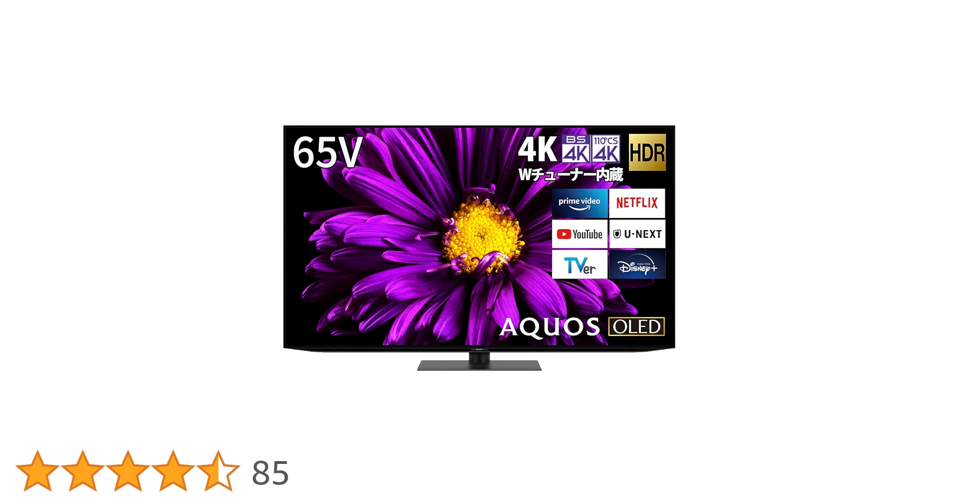 SHARP 4K有機ELテレビ4T-C65DQ1/65インチ2021年製 Amazon.co.jp: シャープ 65V型 有機EL テレビ AQUOS OLED 4T-C65DQ1 4K