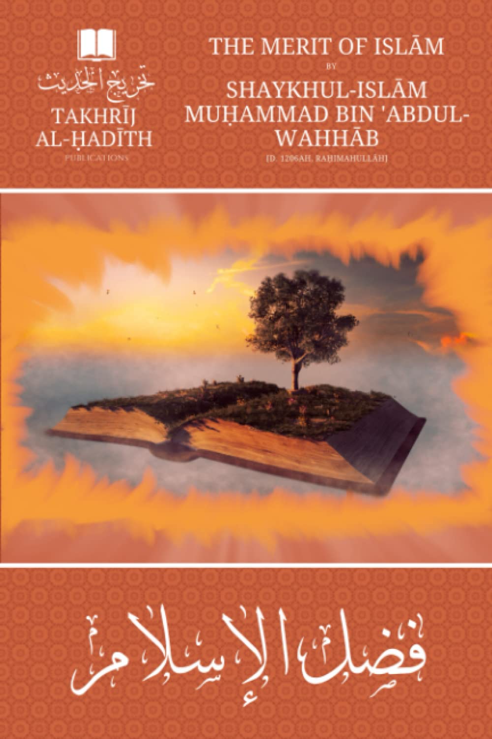 The Merit of Islam (Arabic/English): by Shaykh Muhammad bin Abdul-Wahhab (Takhrīj al-Ḥadīth Publications)