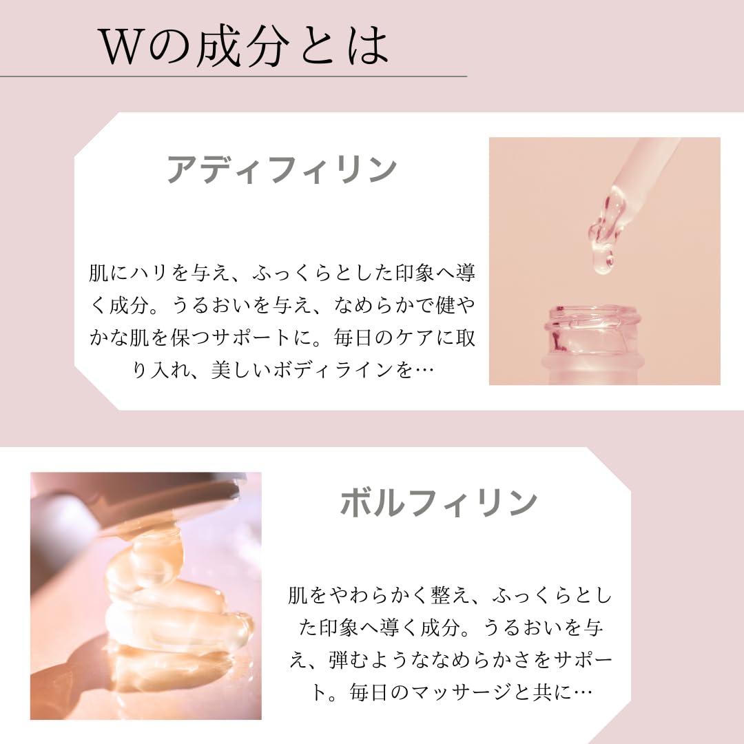 Amazon | 【公式】グラマジェンヌ 2本セット ボリュームアップジェル