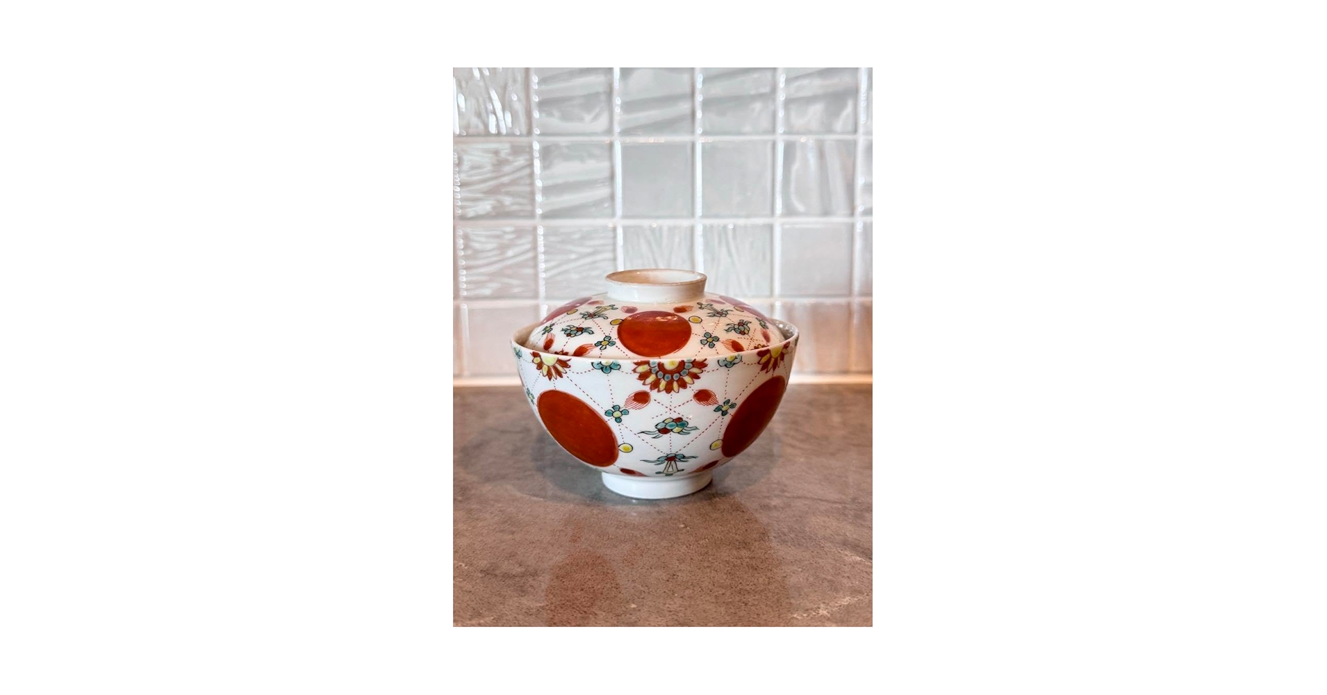 Amazon.co.jp: 古伊万里 色絵 赤玉瓔珞文 蓋付き茶碗 てっさい堂