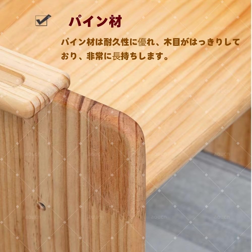 AOUCNキッズデスク チェアセット、子供椅子セット、天然木、組み立てが簡単で、角が丸いため、木目がはっきりしており、耐久性、レスト 【リック】