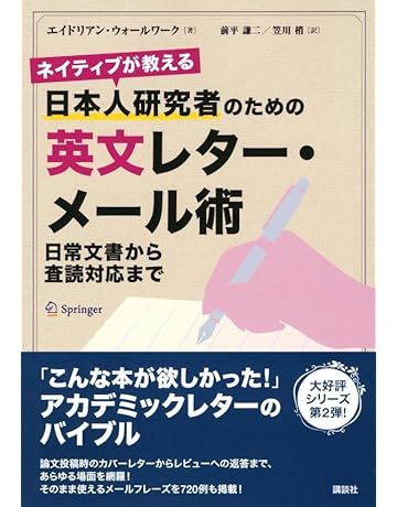 絶版/送料込/2冊組】日栄社 私大の英文法・英作文 2冊セット