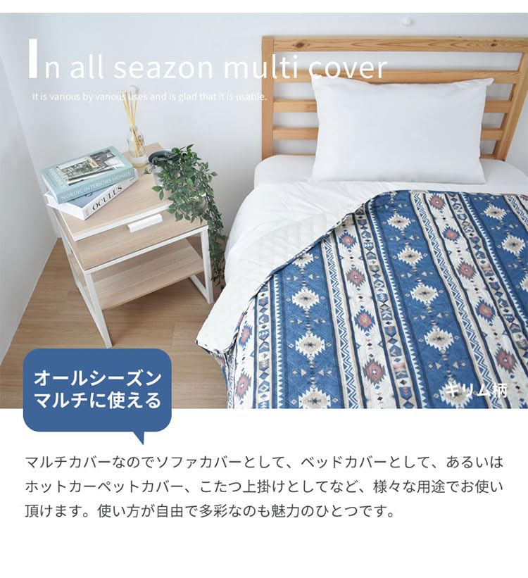 Amazon｜Lakurasu ソファーカバー マルチカバー こたつカバー ベッド