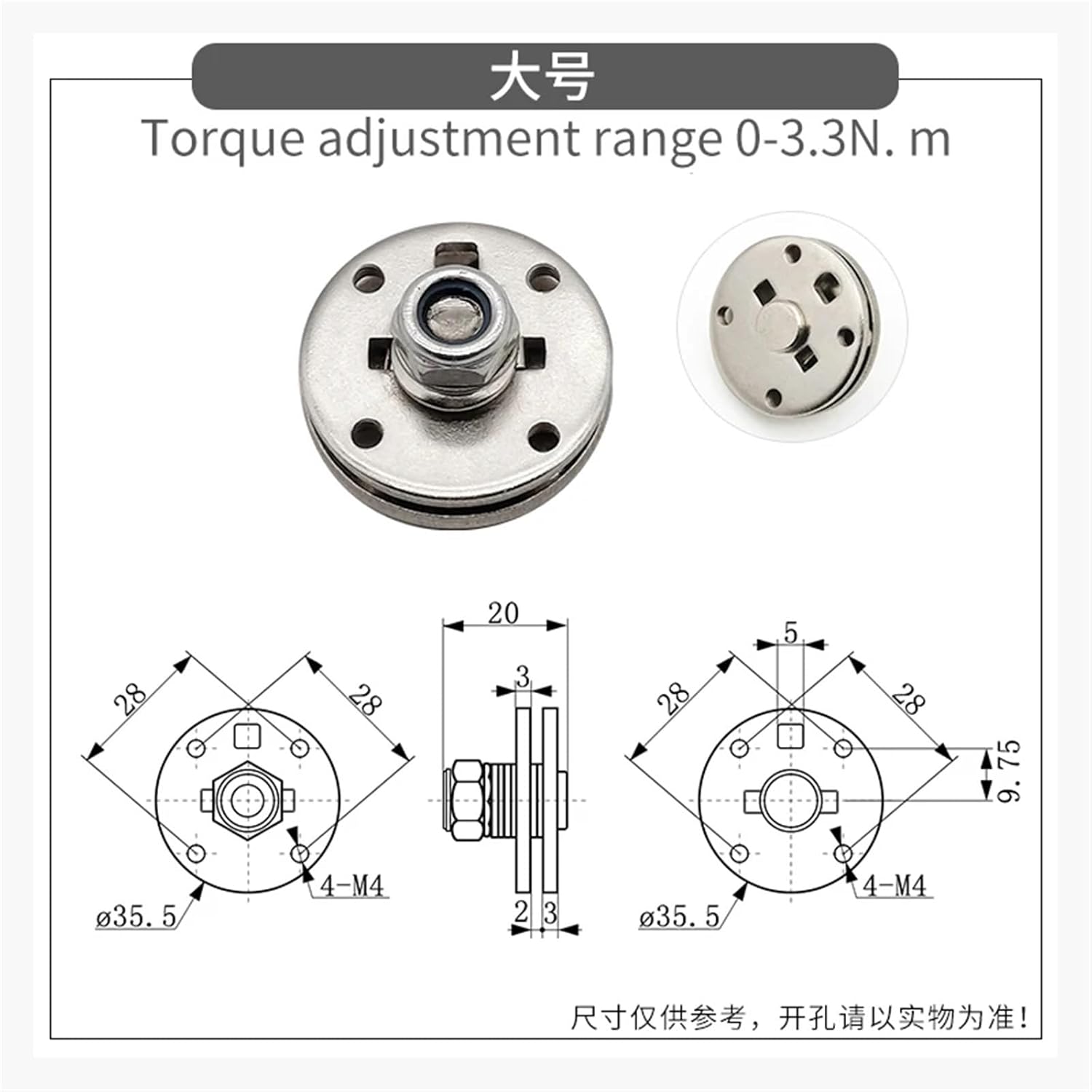 Hinge 0-3.3N.m Clamshell Folding Door Resistance Round Damping Shaft Adjustable Torque 360 Degree Joint 1Pcs