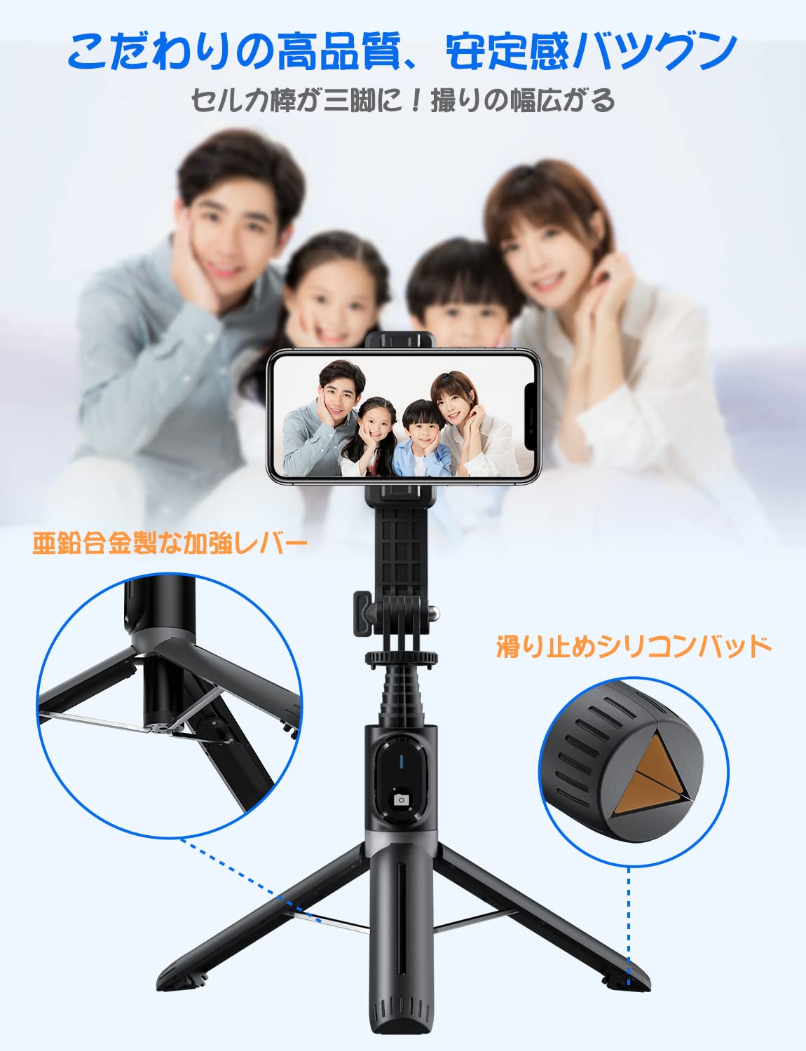 Amazon | 自撮り棒 MACOO 安定感満点 スマホ 三脚 Bluetooth