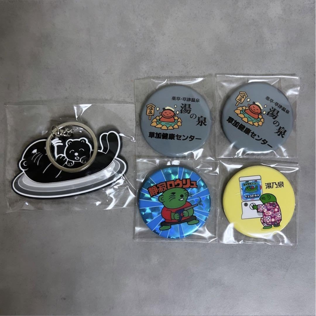 厚木健康センターガチャ　湯呑 Amazon.co.jp: 草加健康センター ガチャガチャ セット ラッコ : ホーム