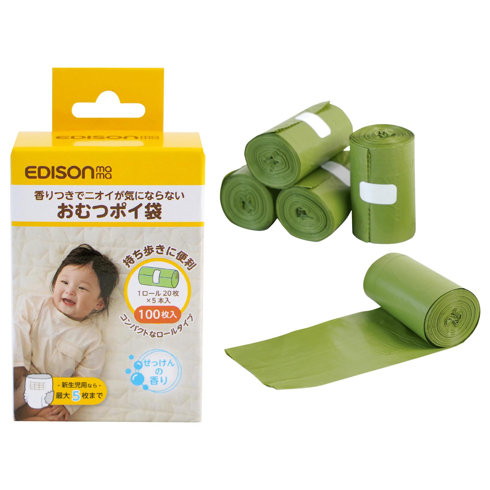 Amazon.co.jp: EDISONmama(エジソンママ) おむつポイ袋 香りつきで 
