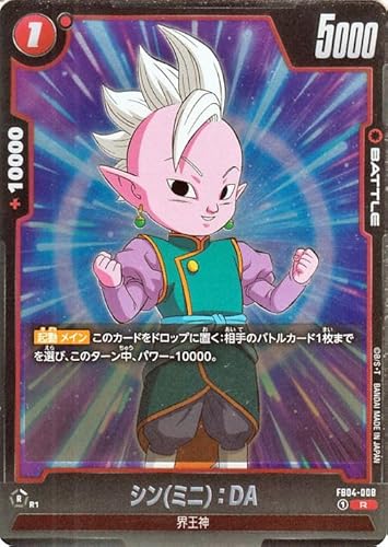 hS{[J[hQ[t[W[h V(~j)FDA(FB04-008)iAj E𒴂ҁiDB-FB04j FB04-008 | E_ BATTLE