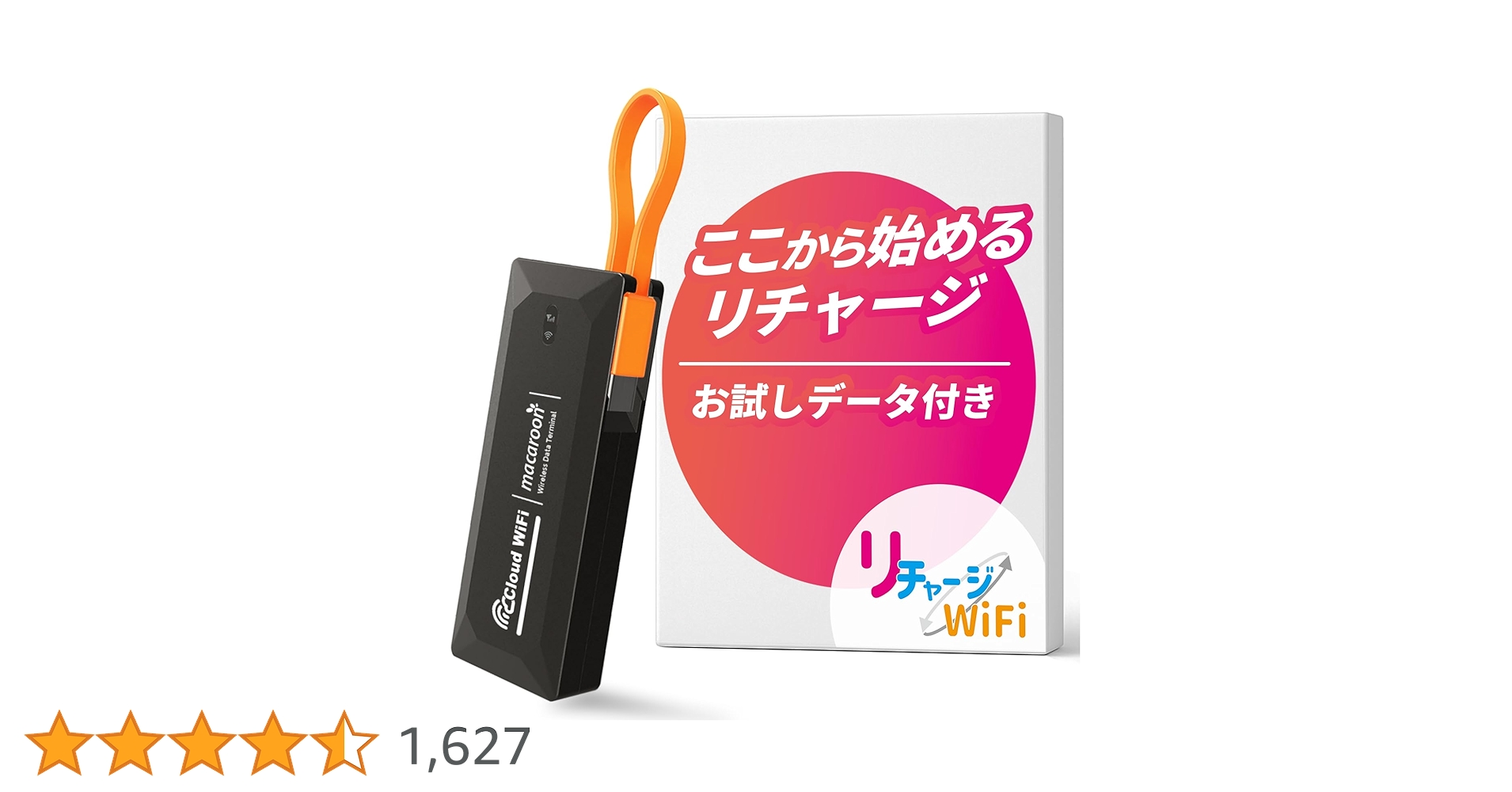 Amazon.co.jp: 【リチャージWiFi】500MB付き 30日 ポケットWiFi