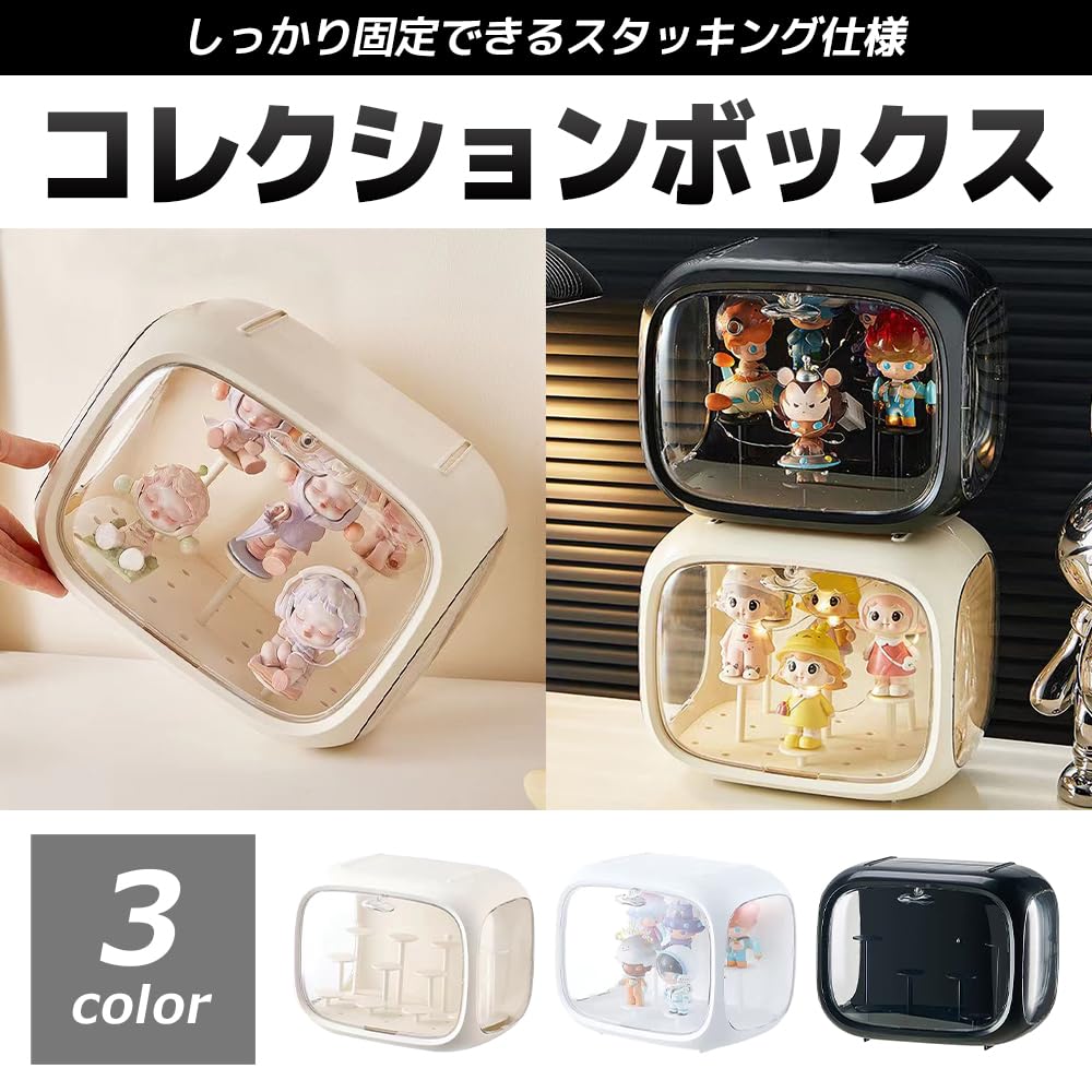 Amazon.co.jp: STYLE eight コレクションボックス 卓上 コレクション