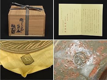 播州相生焼　相生浦窯　相生焼　那波鳳翔 茶碗 桐共箱あり Amazon.co.jp: 相生浦窯 那波鳳翔（造）播州相生焼 彫三島茶碗