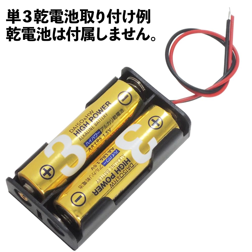 ウルトラ ニコン F36,S36モータードライブ用 単2電池ケース ウルトラ ニコン F36,S36モータードライブ用 単2電池ケース