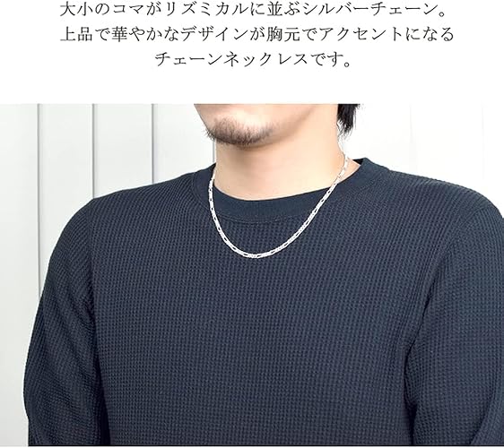 フィガロチェーン シルバー925 チェーン 3.4mm 80cm ネックレス www