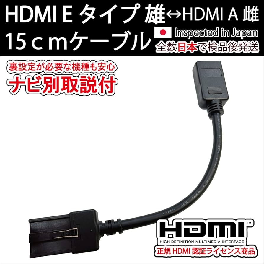 Pioneer テレビ HDMI USB 接続端子付き Amazon | ピカイチ