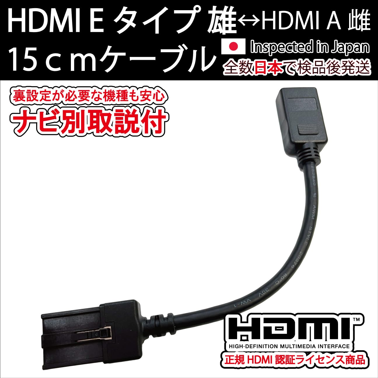 車用HDMIコード 詳細は確認してください！ 61wOQpznrDL.jpg_BO30,255,255,