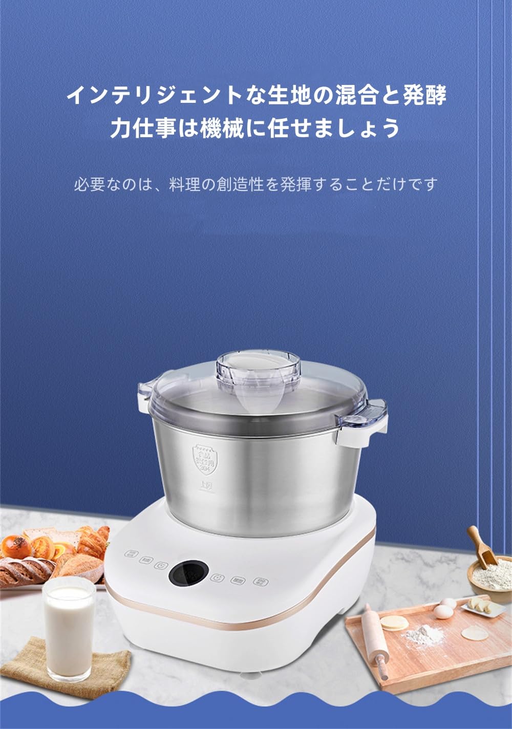 Amazon | パンこね機 家庭用パンニーダー 5L 生地こね・発酵