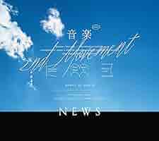 NEWS EXPO　NEWS　音楽2nd　セットで！ 61vxMvYliaL.jpg