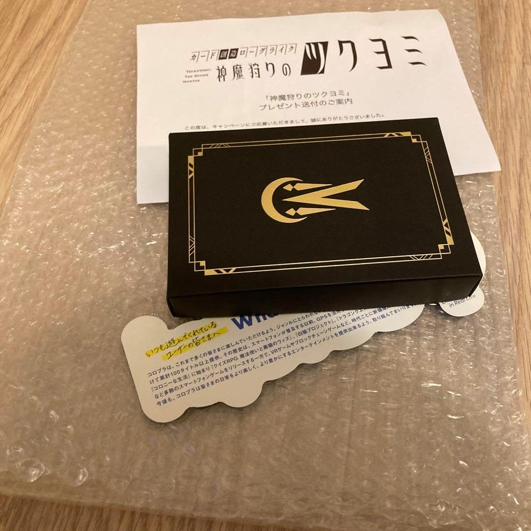 神魔狩りのツクヨミ 真魔札 リアルカード マッハ 神魔狩りのツクヨミ