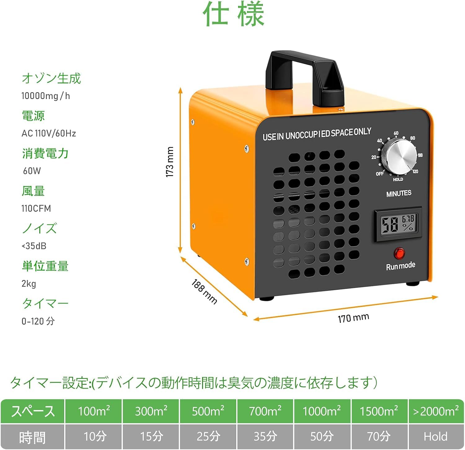 Amazon | オゾン発生量【PSE認証済】10000mg/h 業務オゾン発生器 脱臭