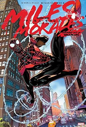 スパイダーバース (MARVEL) | ダン・スロット, オリビア・コワペル