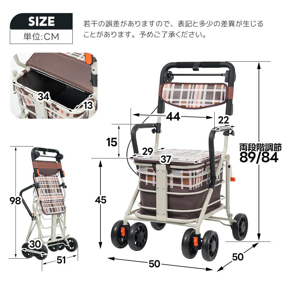 歩行車 シルバーカー ひじ掛け付き 高さ調整可能 歩行補助 ブラウンチェック柄 Amazon | 歩行器 歩行車 高齢者用 ひじ掛け付き シルバーカー