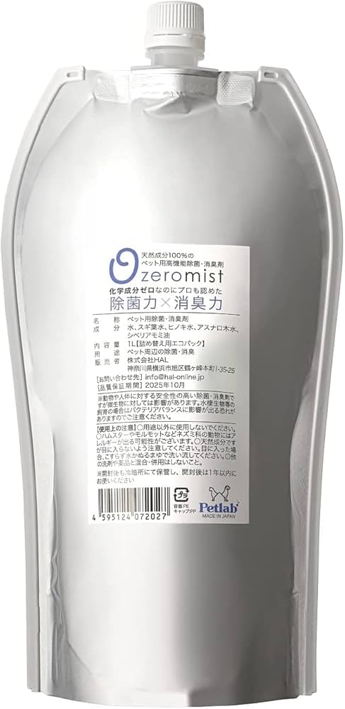 Amazon.co.jp: 【動物看護師×トリミングサロンが共同開発