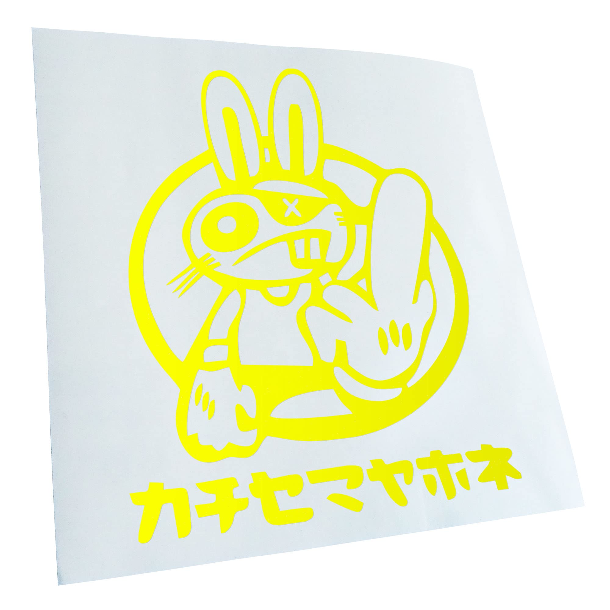 Kiwistar - Car Sticker - Neon Yellow - Drift Rabbit Japanese 12 x 10 cm - Neon Yellow - Sticker for Car, Laptop, Bike, Truck, Motorcycle, Multicoloured