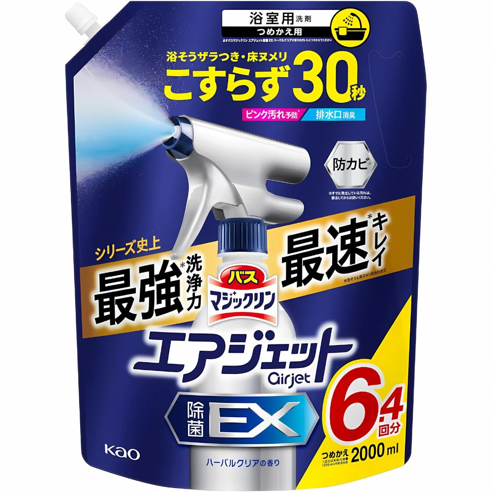 バスマジックリン エアジェット 大容量 詰め替え 除菌EX お風呂 洗剤 浴そう…