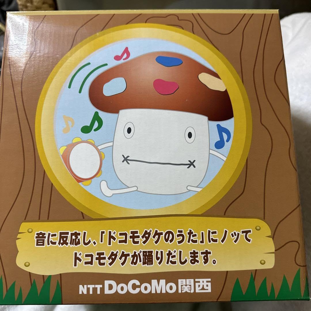 DOCOMOダンシングドコモダケdocomoレア