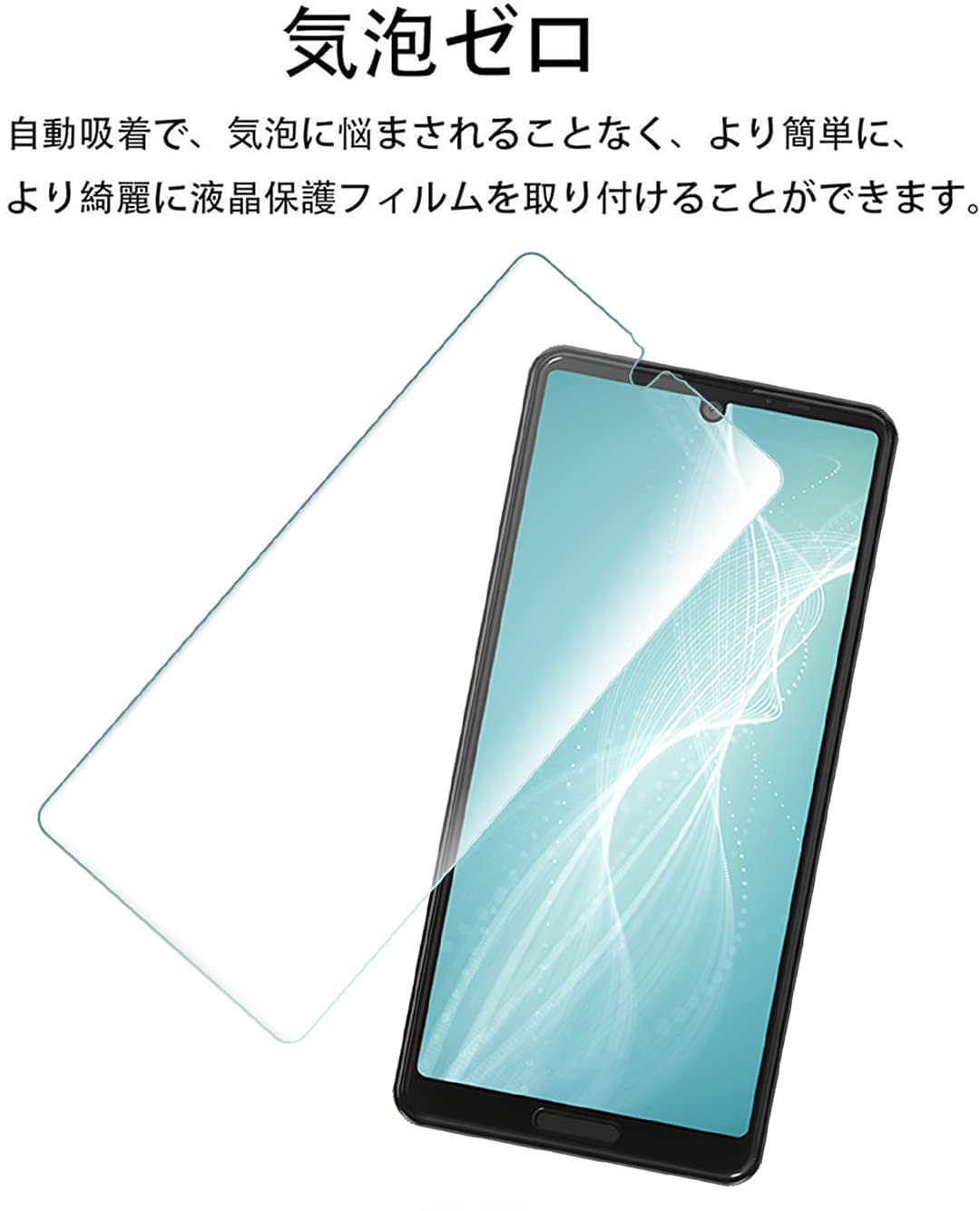 Amazon | 【1枚セット専用保護フィルム】対応 AQUOS sense6 SH-54B