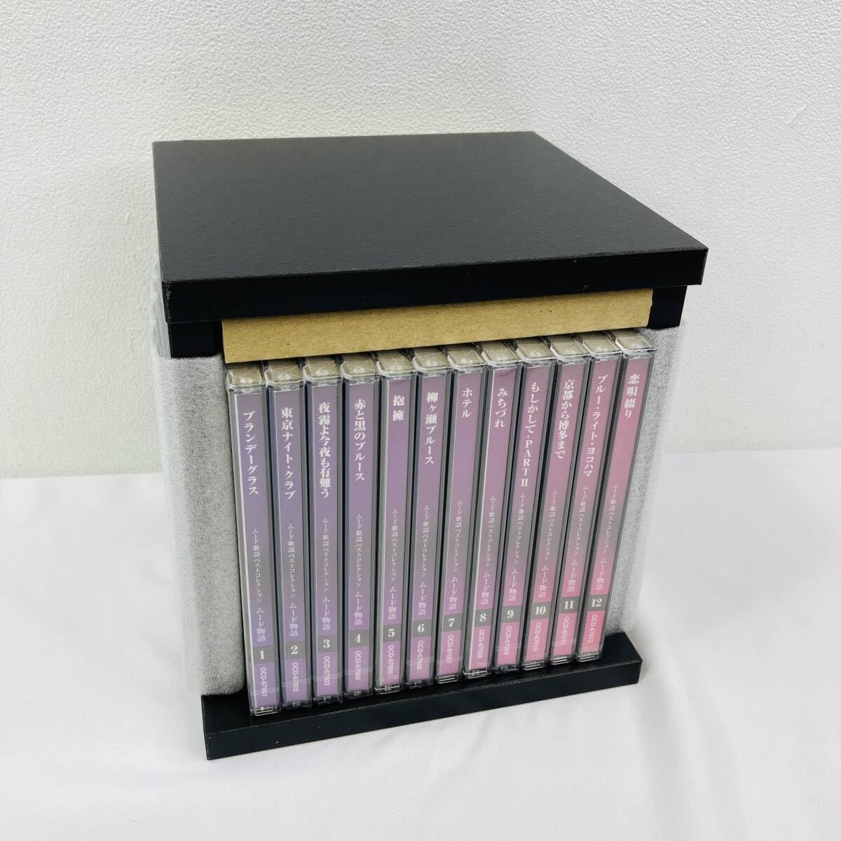 新品 未使用 ユーキャン ムード歌謡ベストコレクション ムード